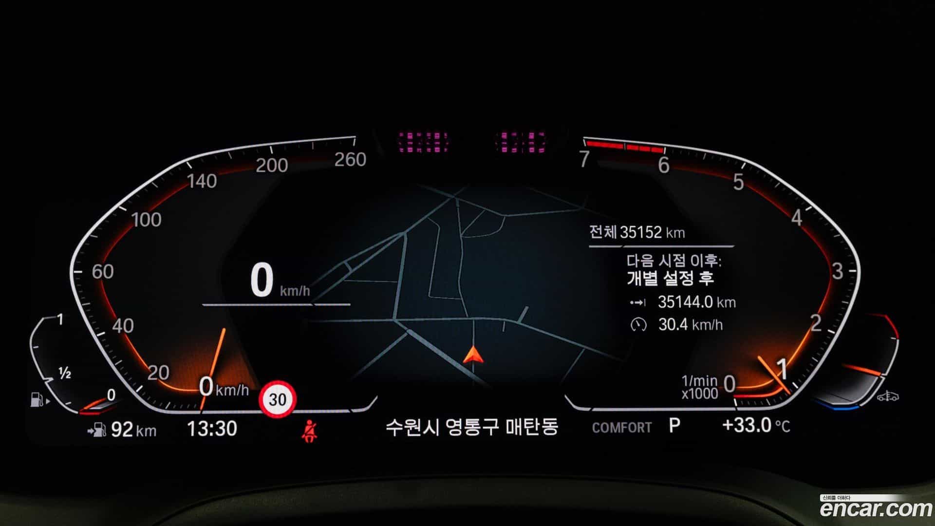 3-Series BMW 2022.5-INNER-008
