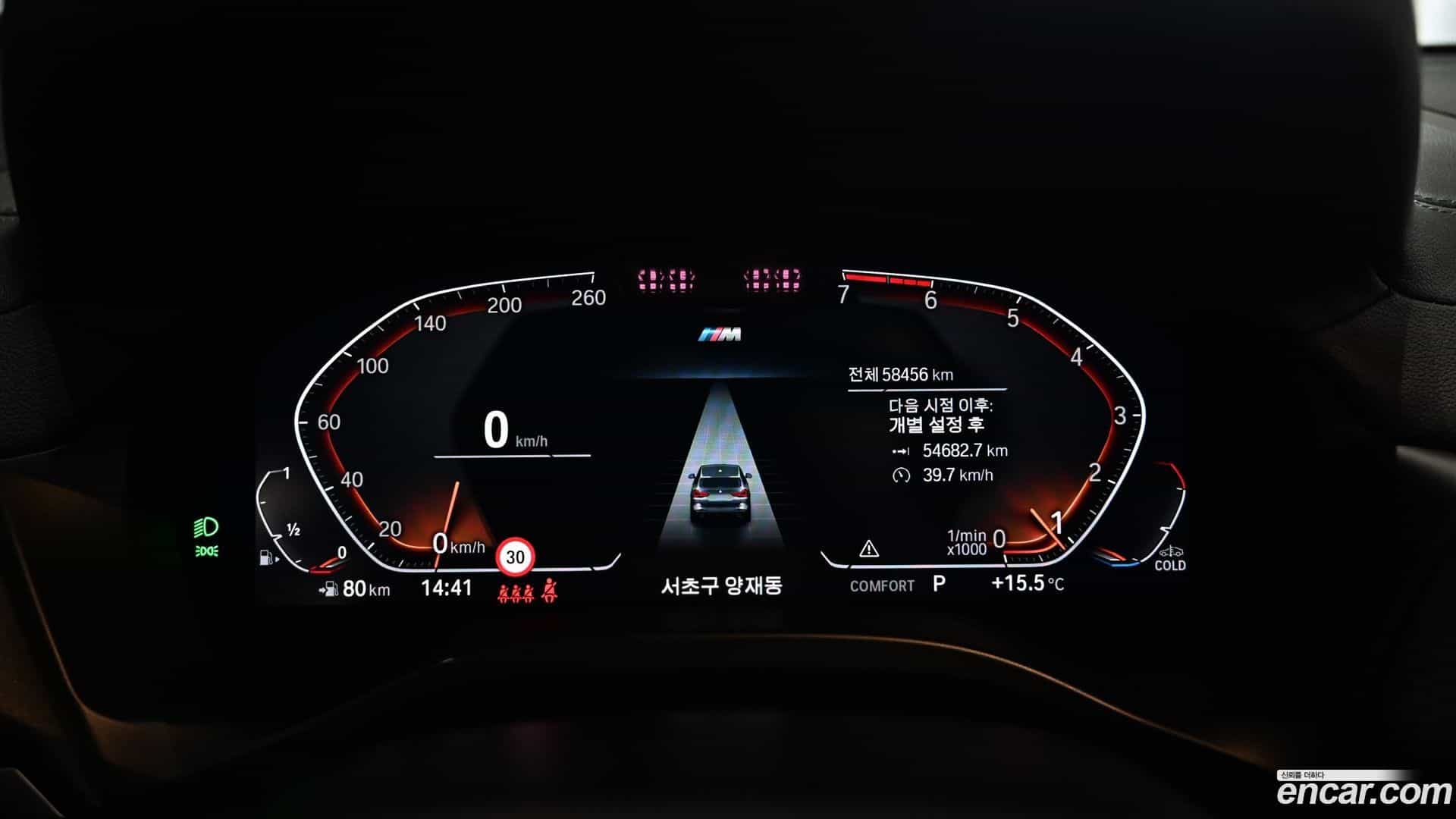 X3 BMW 2024.5-INNER-009