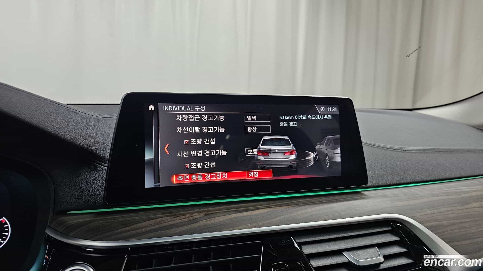 5-Series BMW 2019.6-OPTION-020