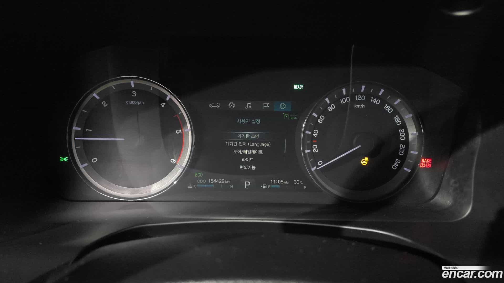 Rexton KG Mobility 2018.2-INNER-008