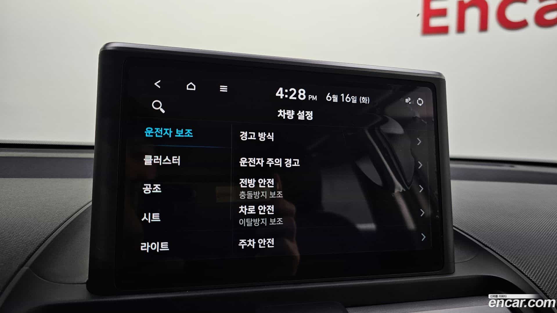 Casper Hyundai 2024.8-OPTION-040