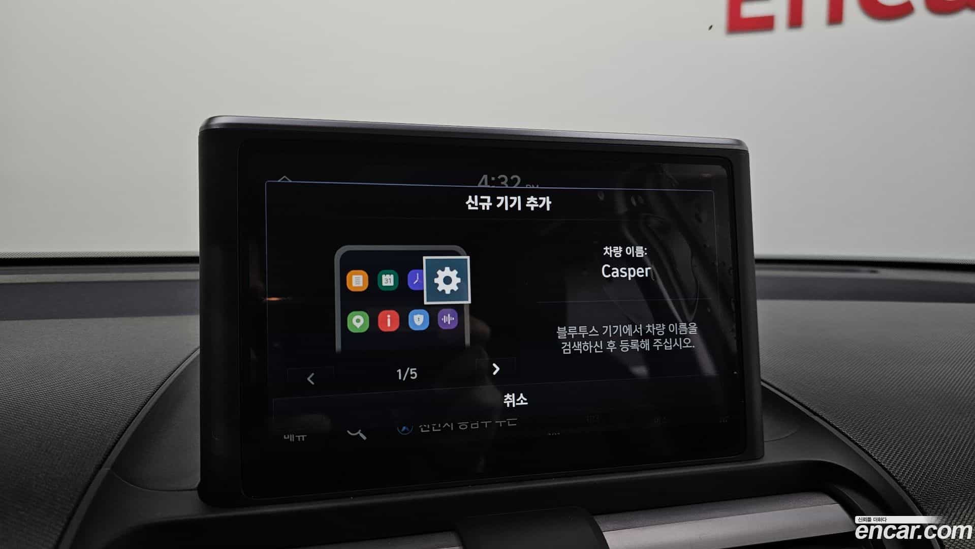 Casper Hyundai 2024.8-OPTION-043