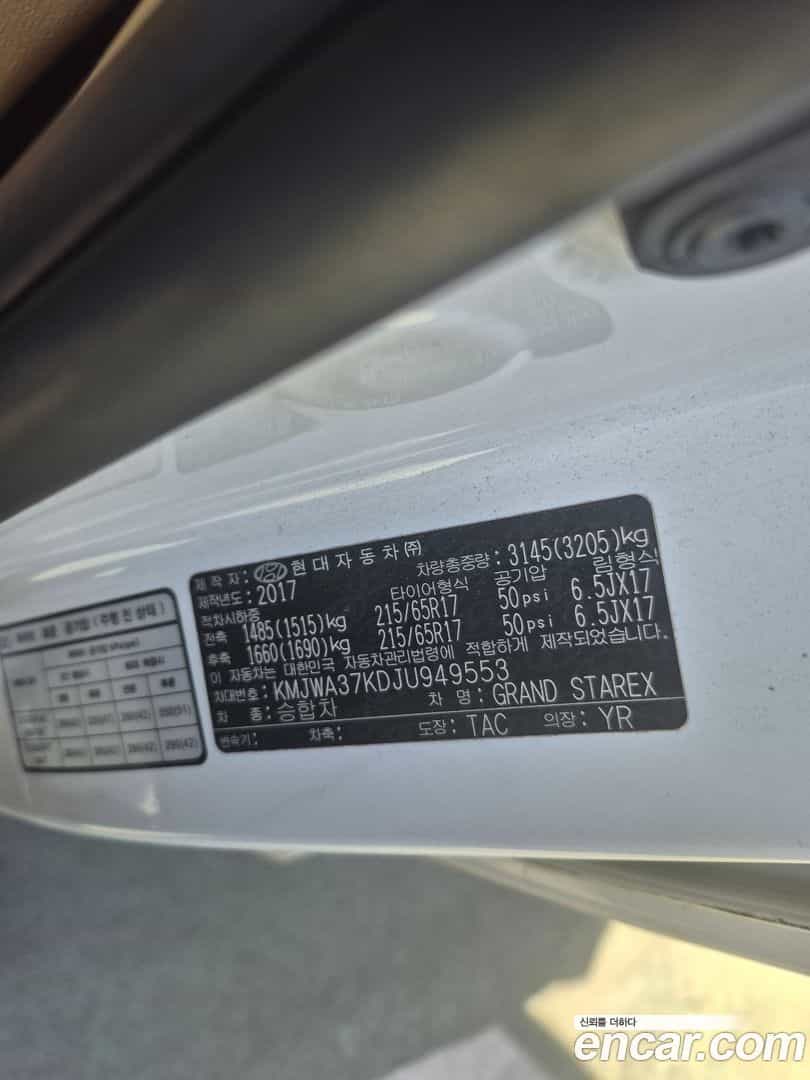 Starex Hyundai 2017.8-OPTION-018