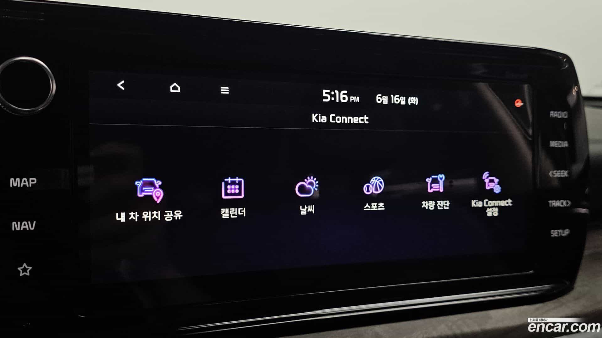 K5 Kia 2022.2-OPTION-021