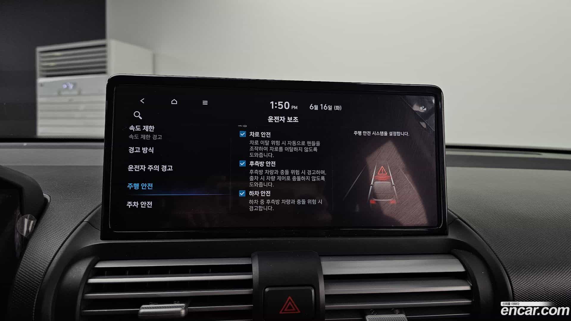 Casper Hyundai 2024.10-OPTION-021