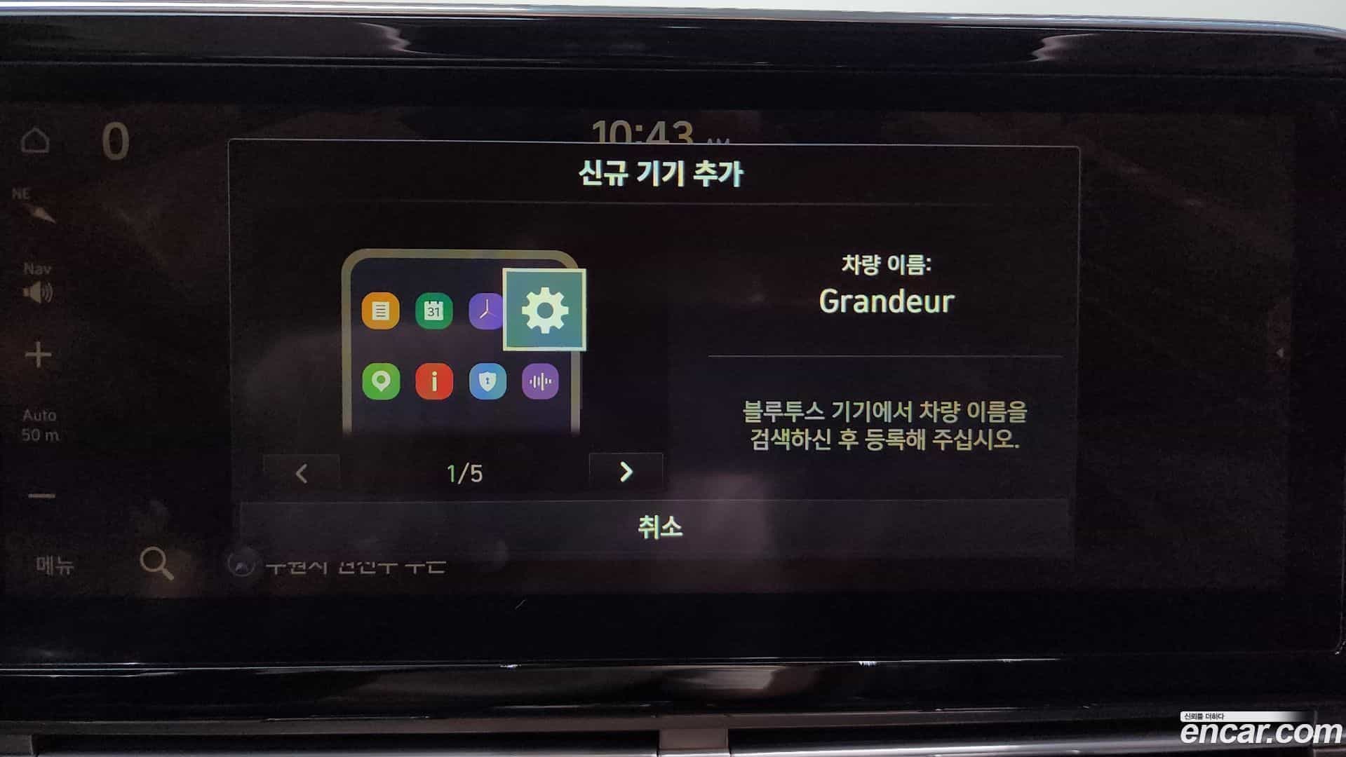 Grandeur Hyundai 2020.2-OPTION-047