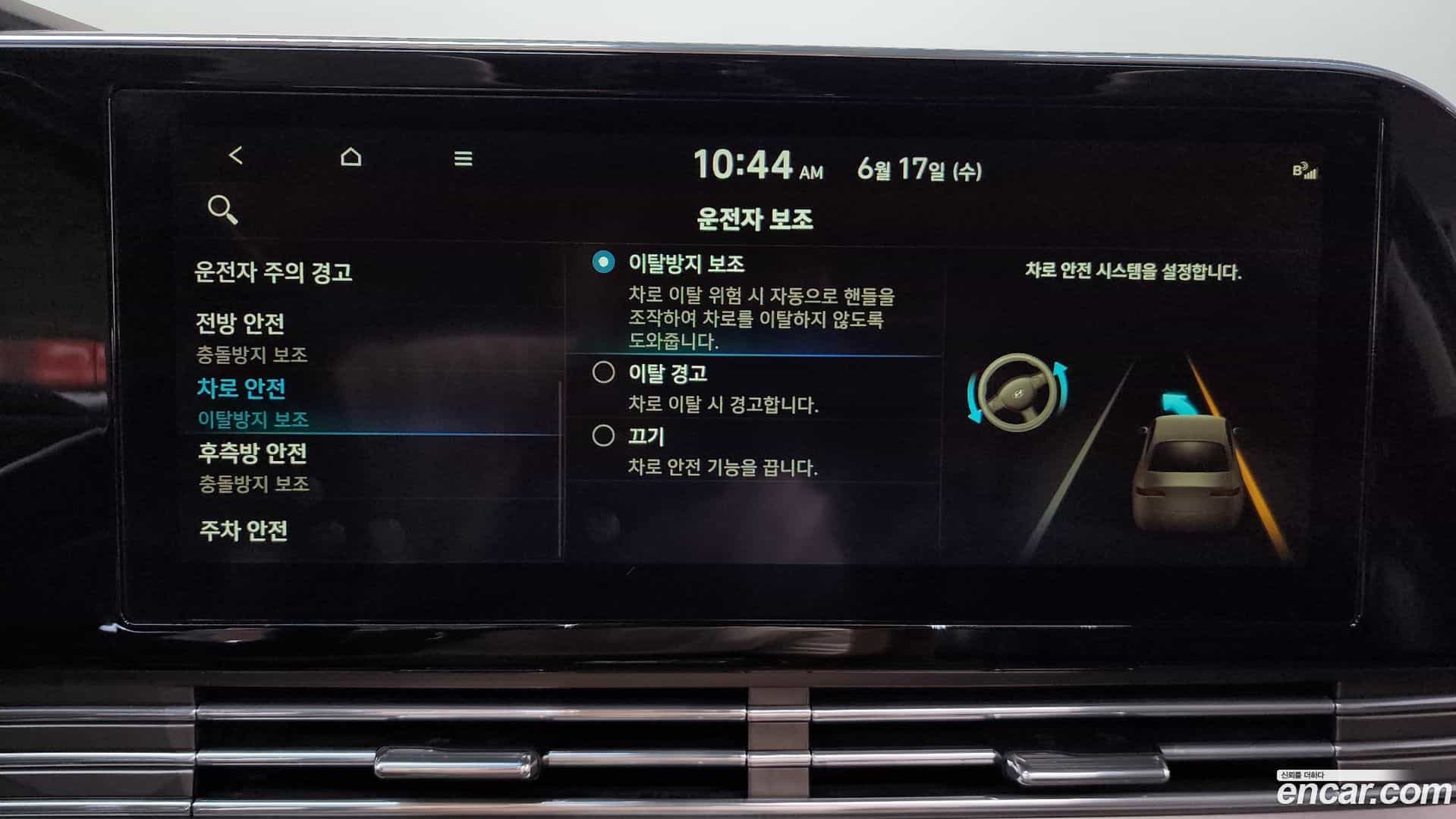Grandeur Hyundai 2020.2-OPTION-051