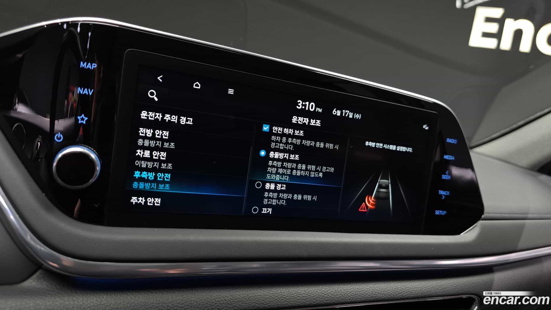 Sonata Hyundai 2022.5-OPTION-022