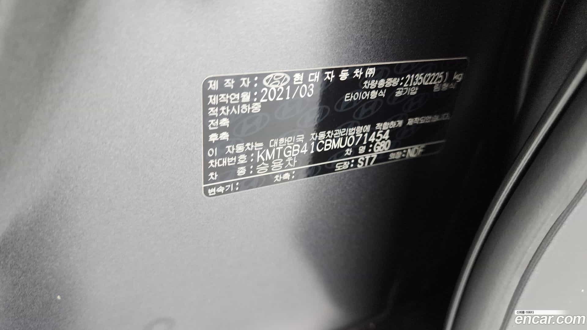 G80 Genesis 2021.2-OPTION-040