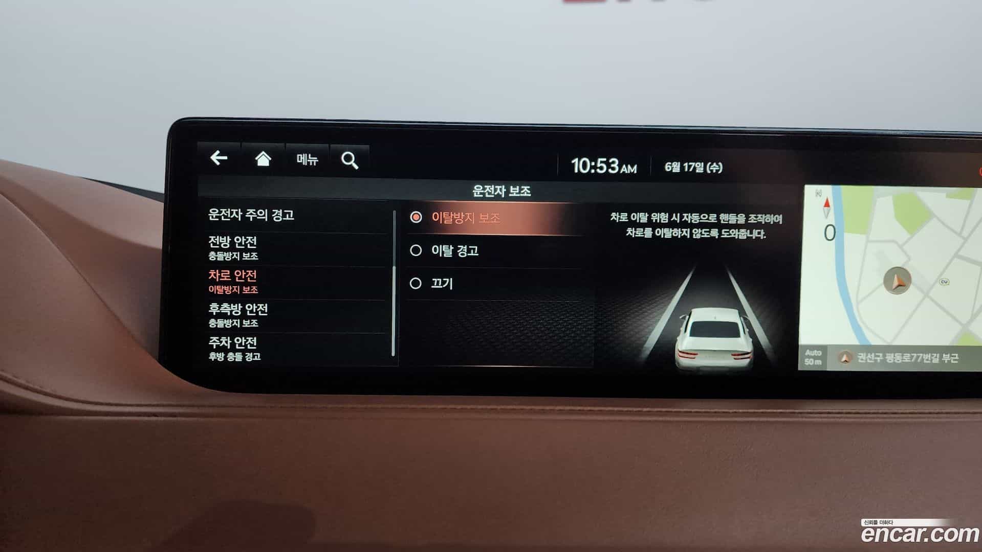 G80 Genesis 2021.2-OPTION-048