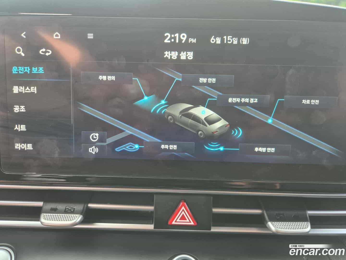 AVANTE Hyundai 2022.4-OPTION-015