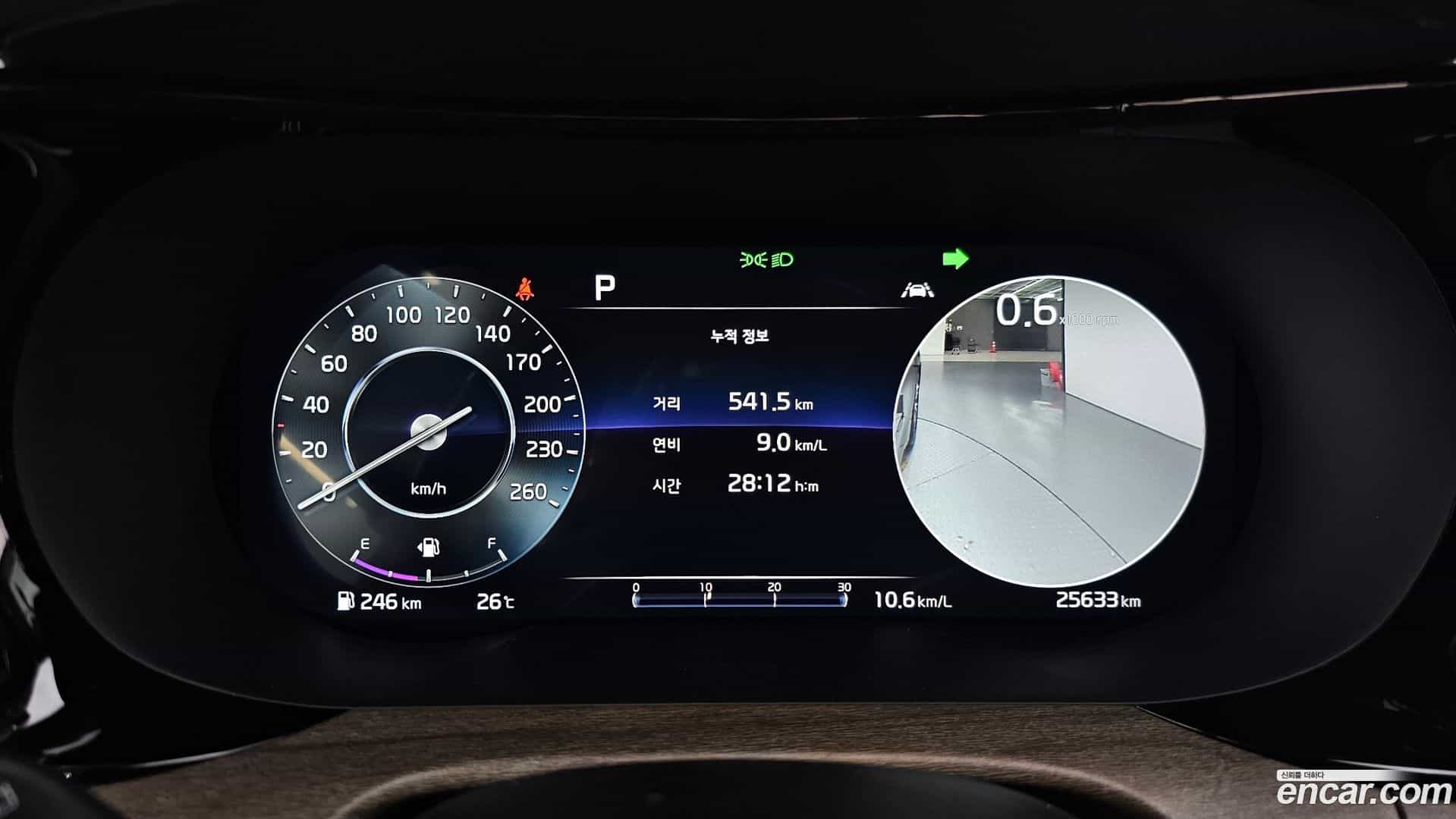 K5 Kia 2022.9-INNER-008