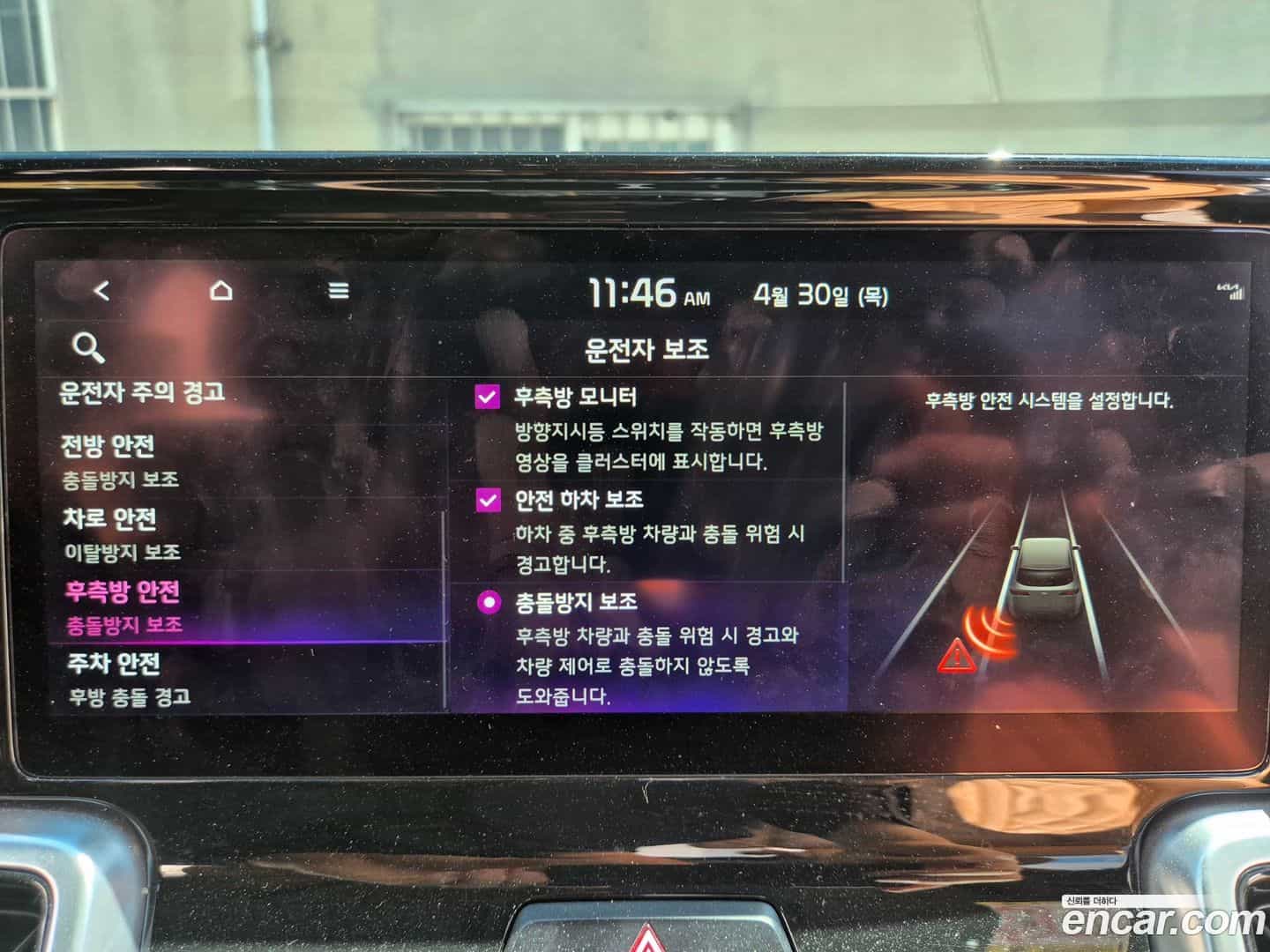 Sorento Kia 2021.0-OPTION-015