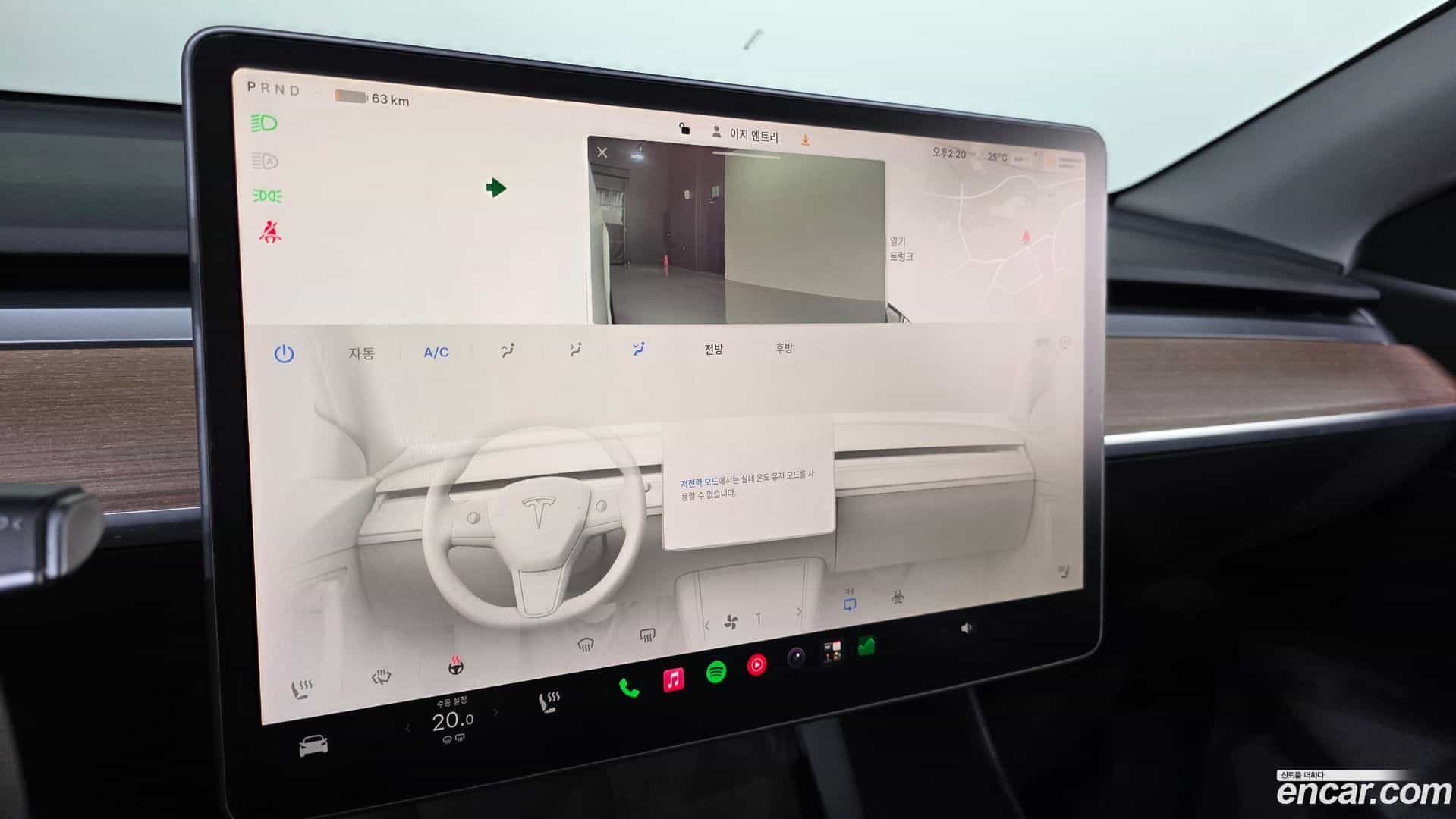 Model Y Tesla 2022.7-OPTION-019