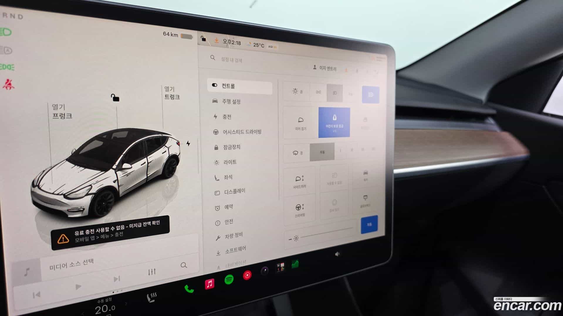 Model Y Tesla 2022.7-OPTION-020