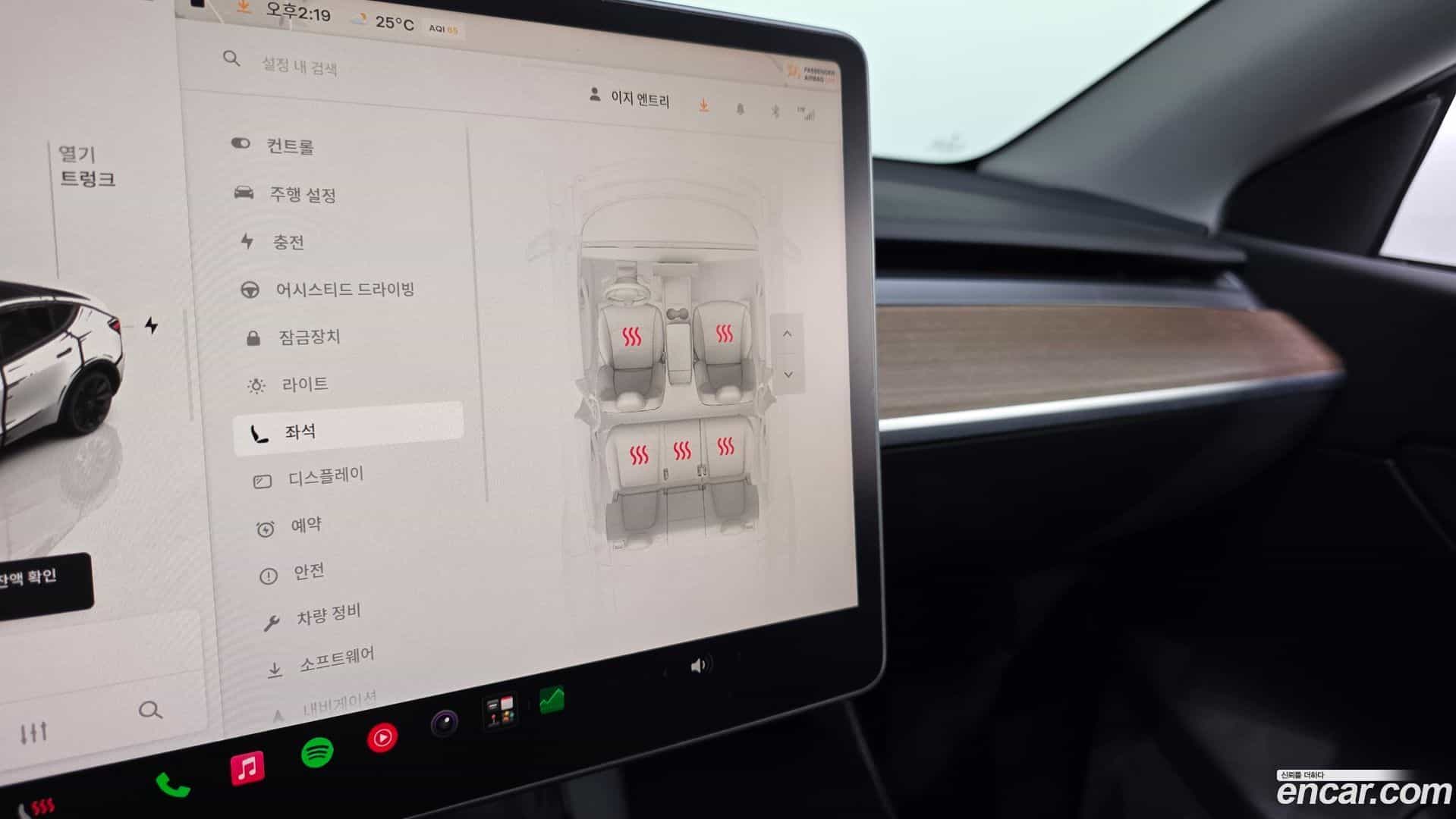 Model Y Tesla 2022.7-OPTION-040