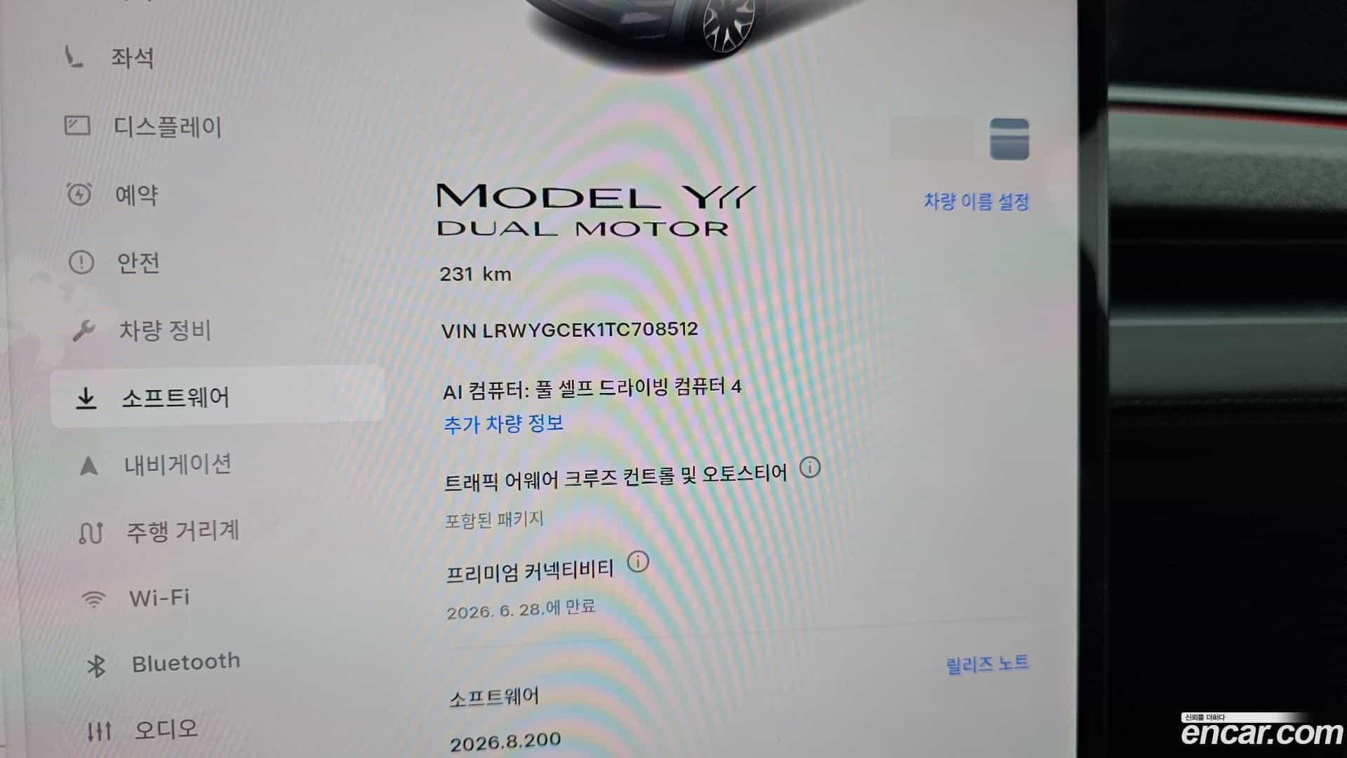 Model Y Tesla 2026.4-INNER-008