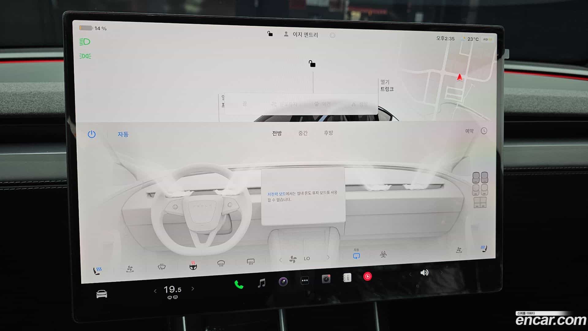 Model Y Tesla 2026.4-OPTION-019