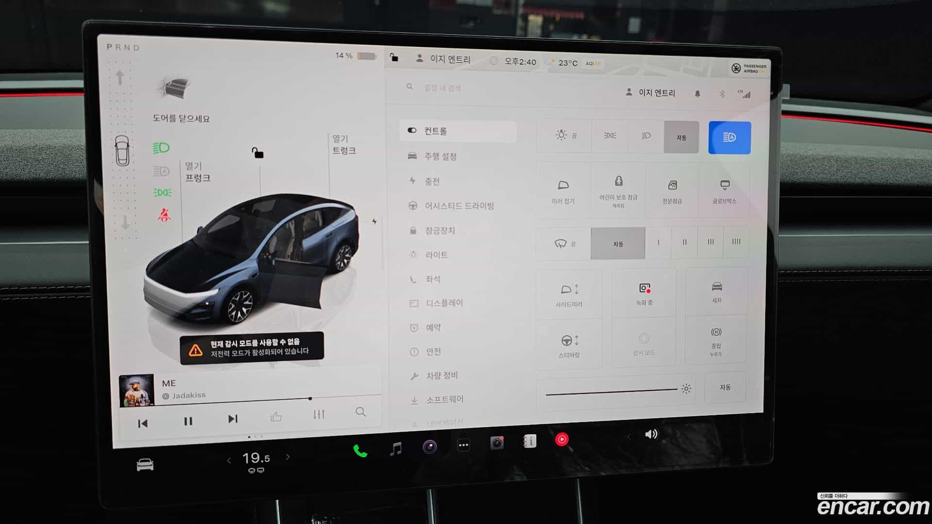 Model Y Tesla 2026.4-OPTION-020