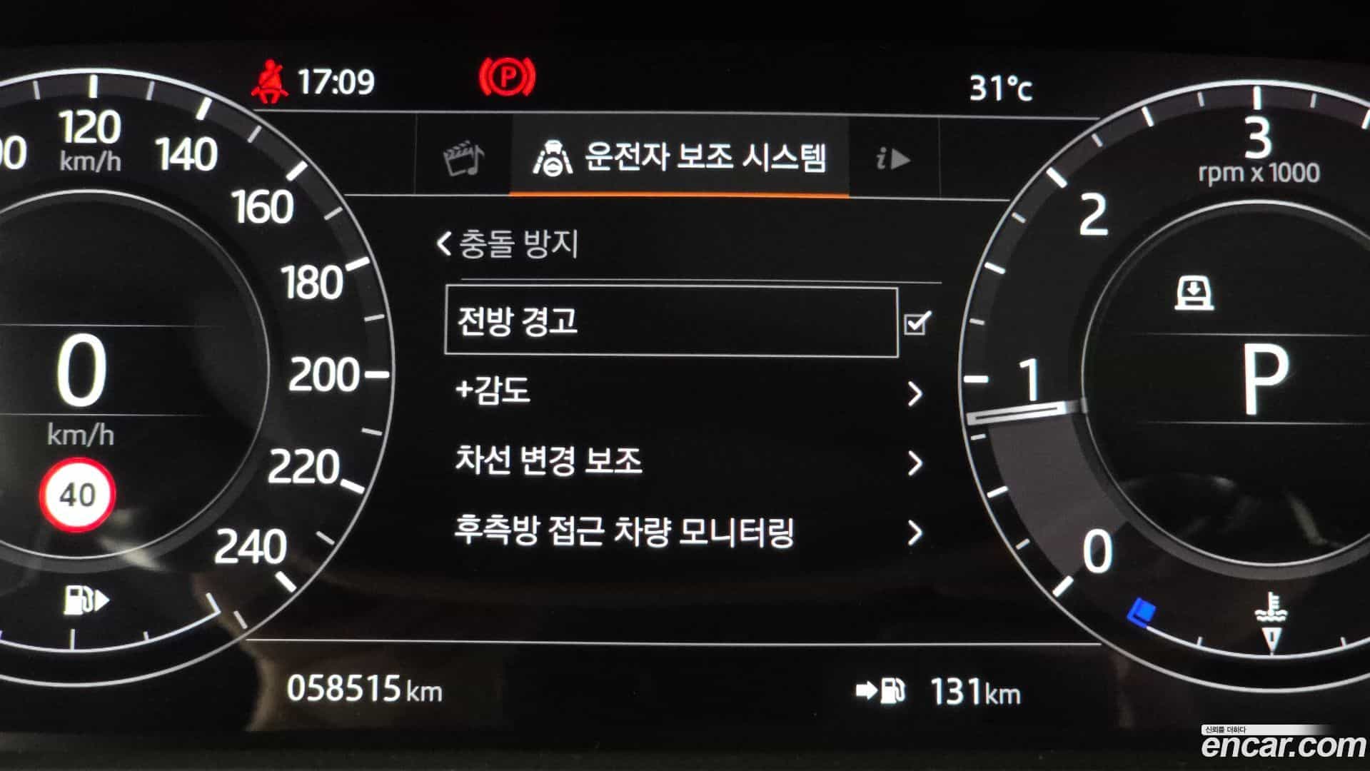Range Rover Sport Land Rover 2019.3-OPTION-020