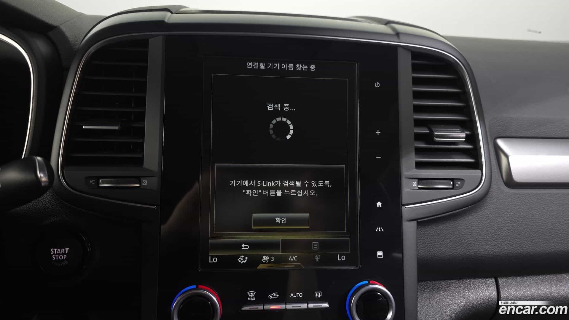 QM6 Renault Korea 2023.0-OPTION-021