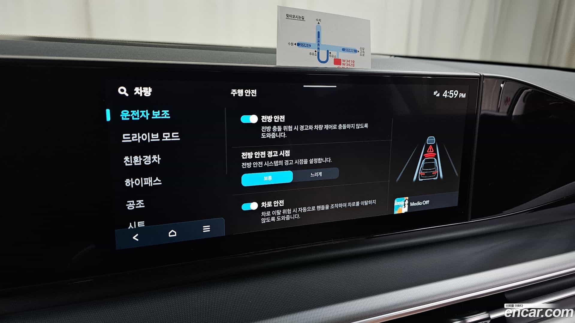 Grandeur Hyundai 2025.11-OPTION-042