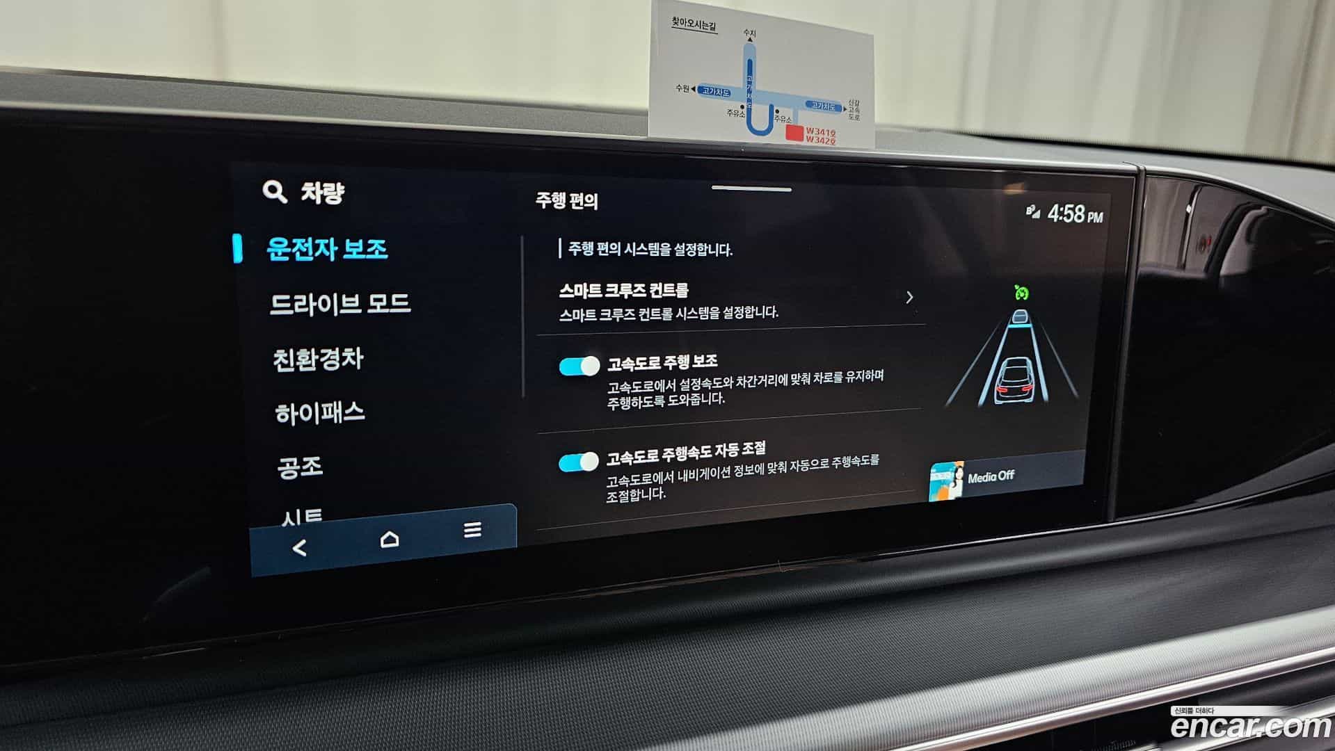 Grandeur Hyundai 2025.11-OPTION-043