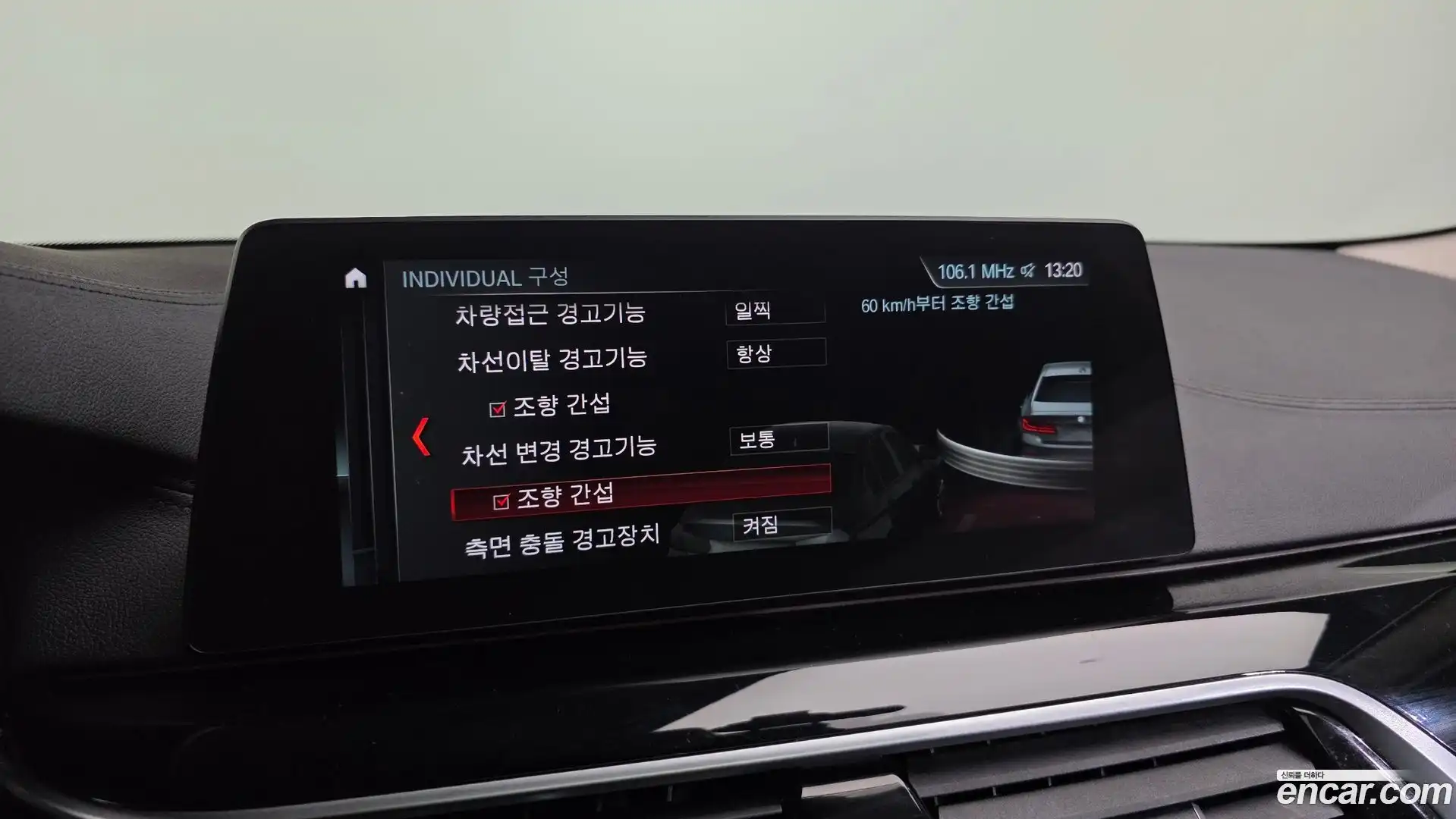 5-Series BMW 2018.1-OPTION-021