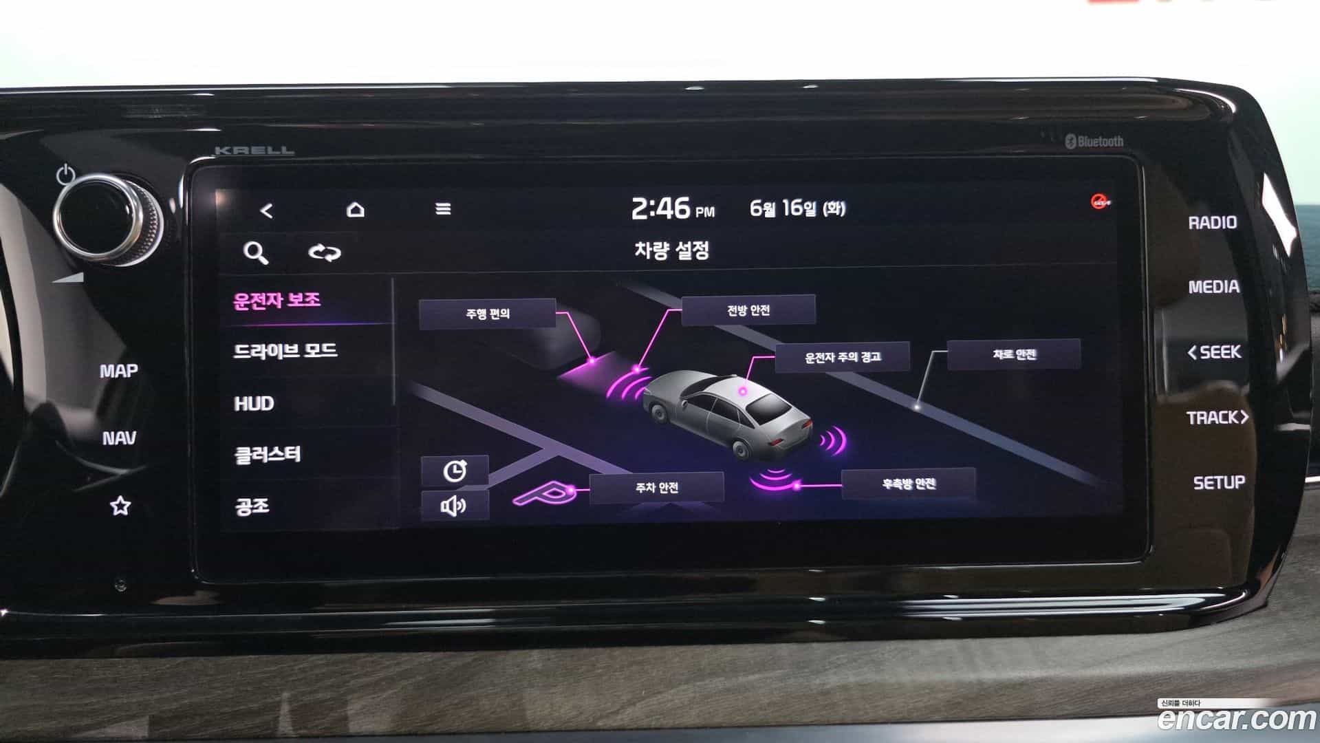K5 Kia 2020.7-OPTION-044