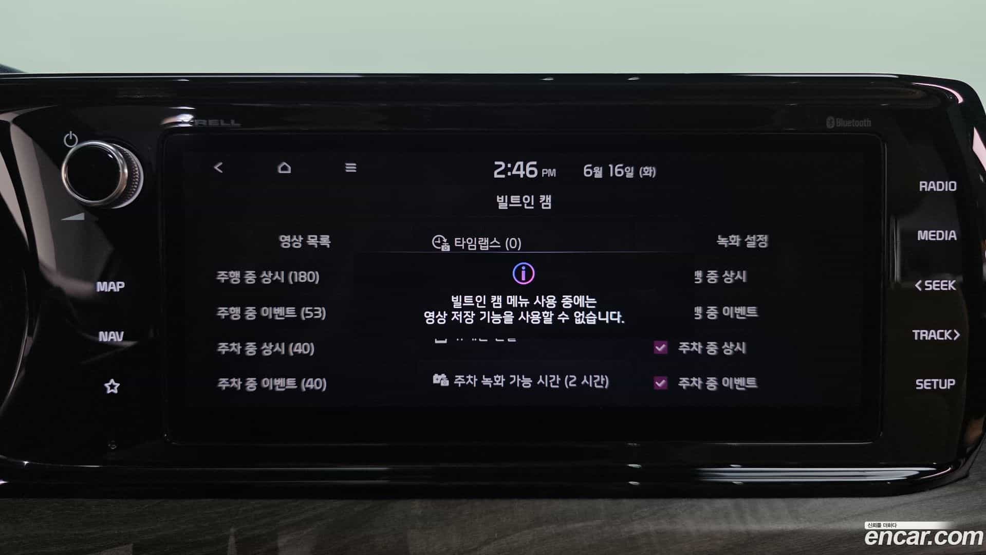 K5 Kia 2020.7-OPTION-045