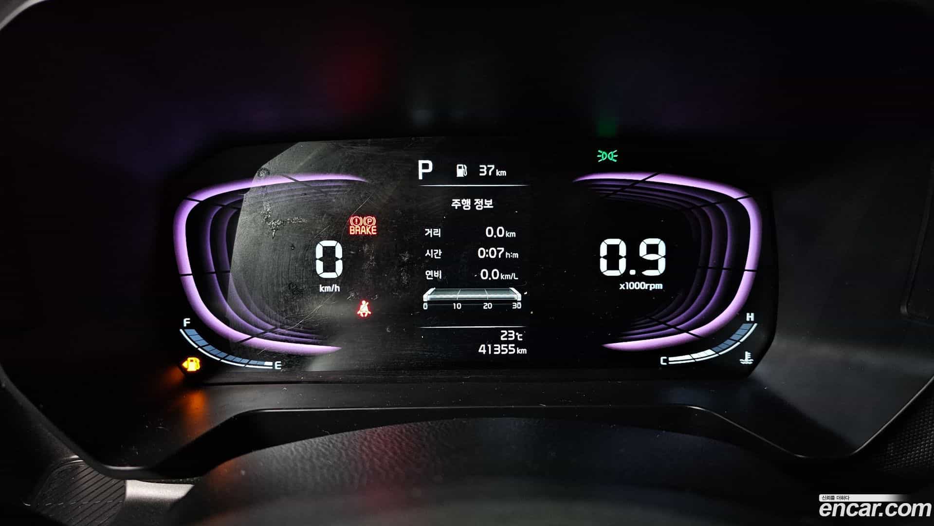 RAY Kia 2024.3-INNER-008