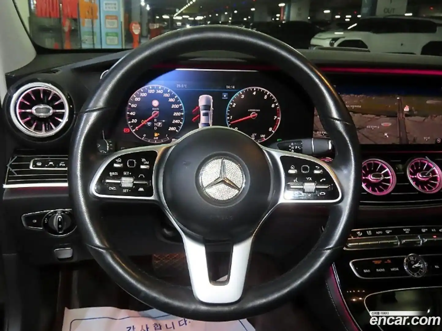 E-Class Mercedes-Benz 2020.2-INNER-008