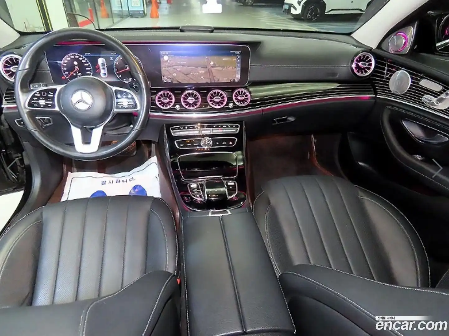 E-Class Mercedes-Benz 2020.2-INNER-009
