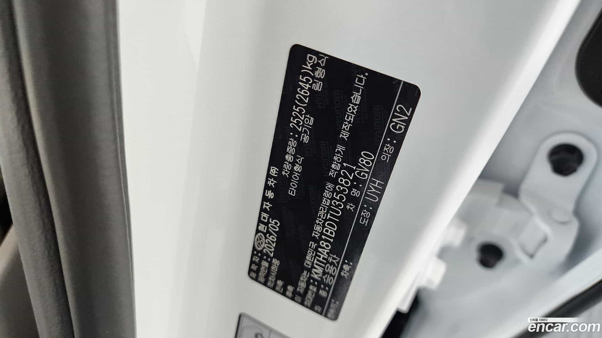 GV80 Genesis 2026.5-OPTION-040