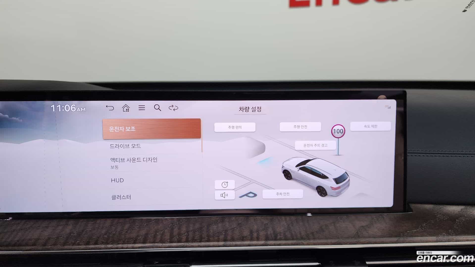 GV80 Genesis 2026.5-OPTION-046