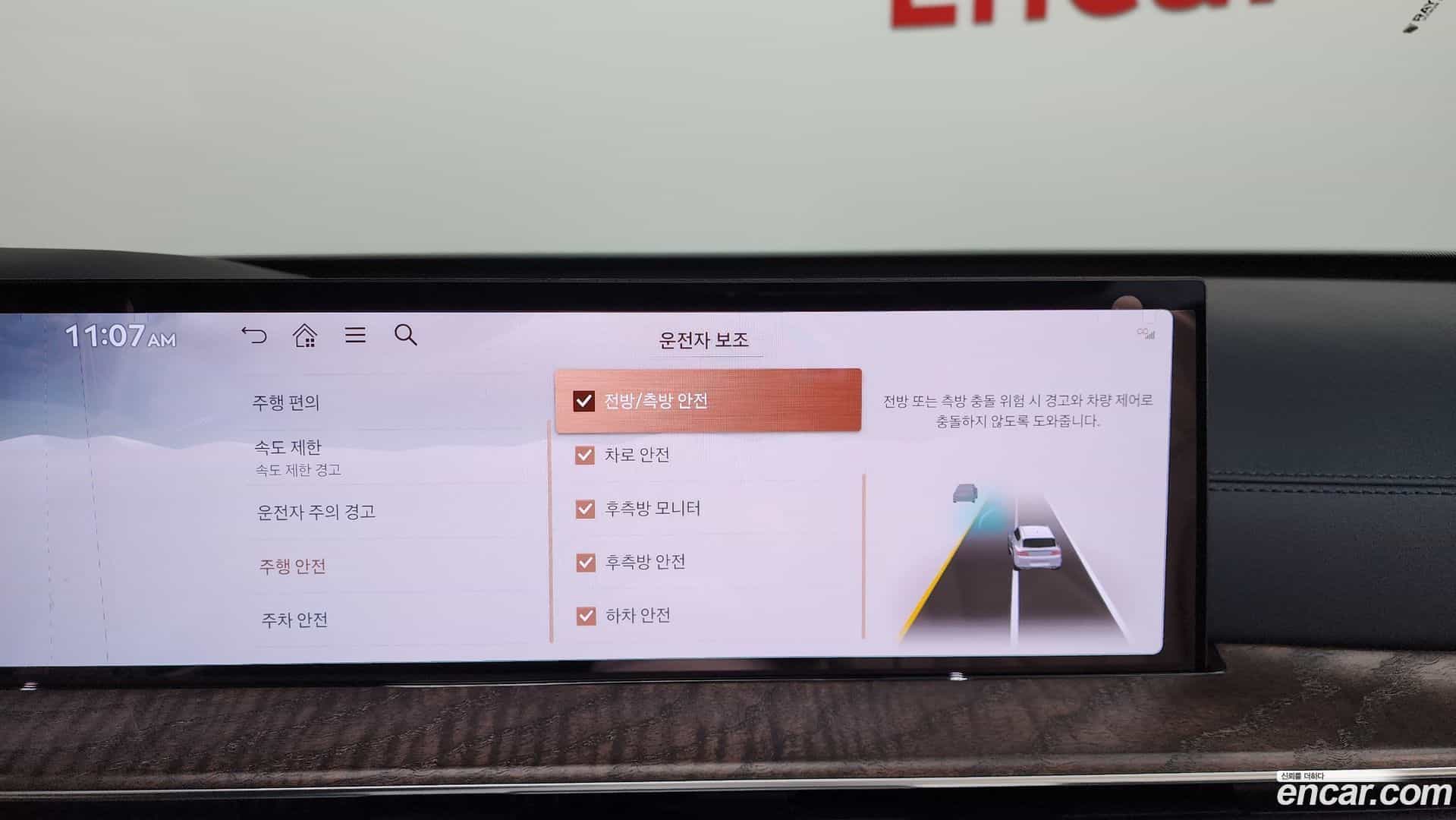 GV80 Genesis 2026.5-OPTION-048