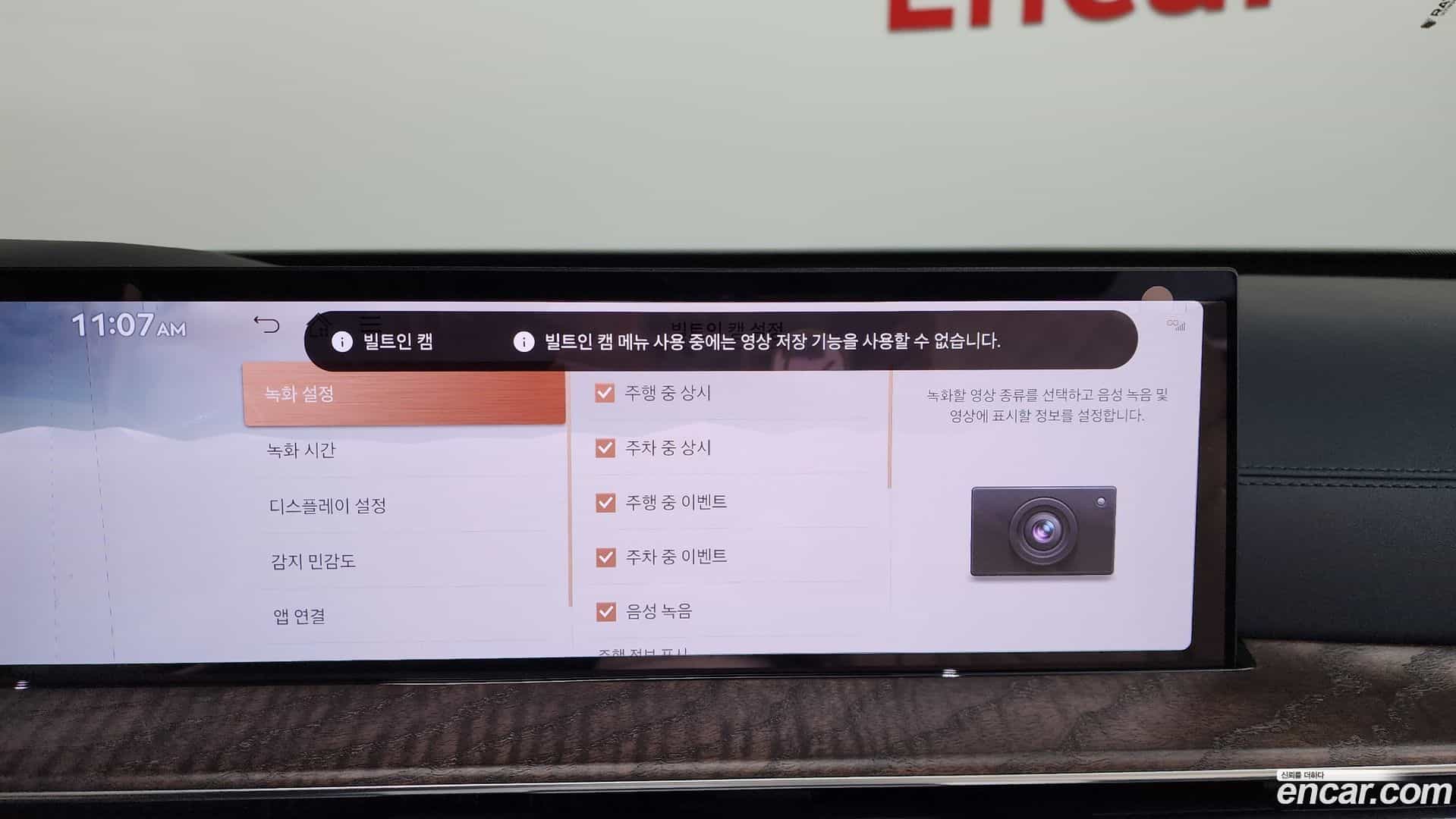 GV80 Genesis 2026.5-OPTION-049