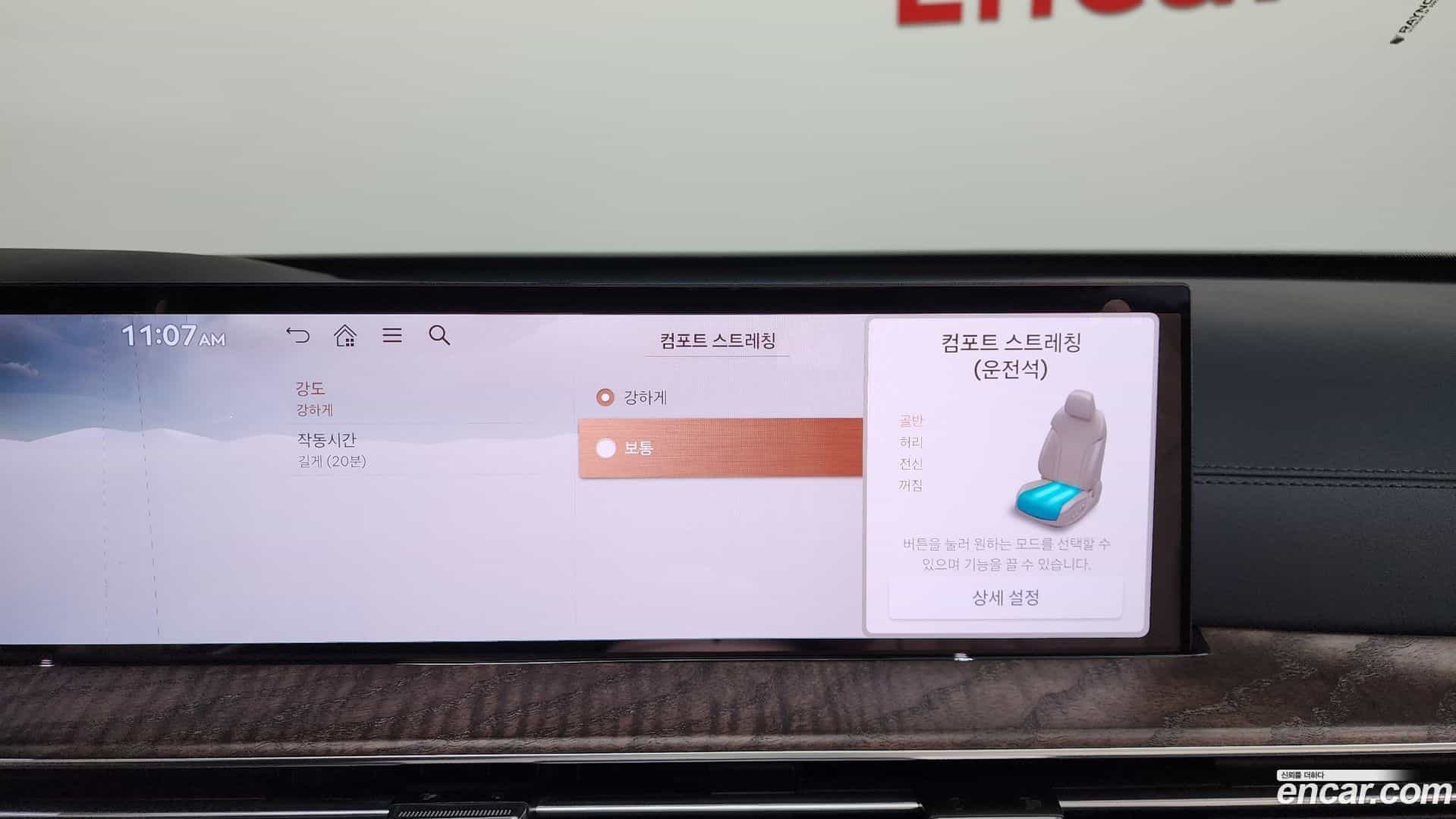 GV80 Genesis 2026.5-OPTION-051