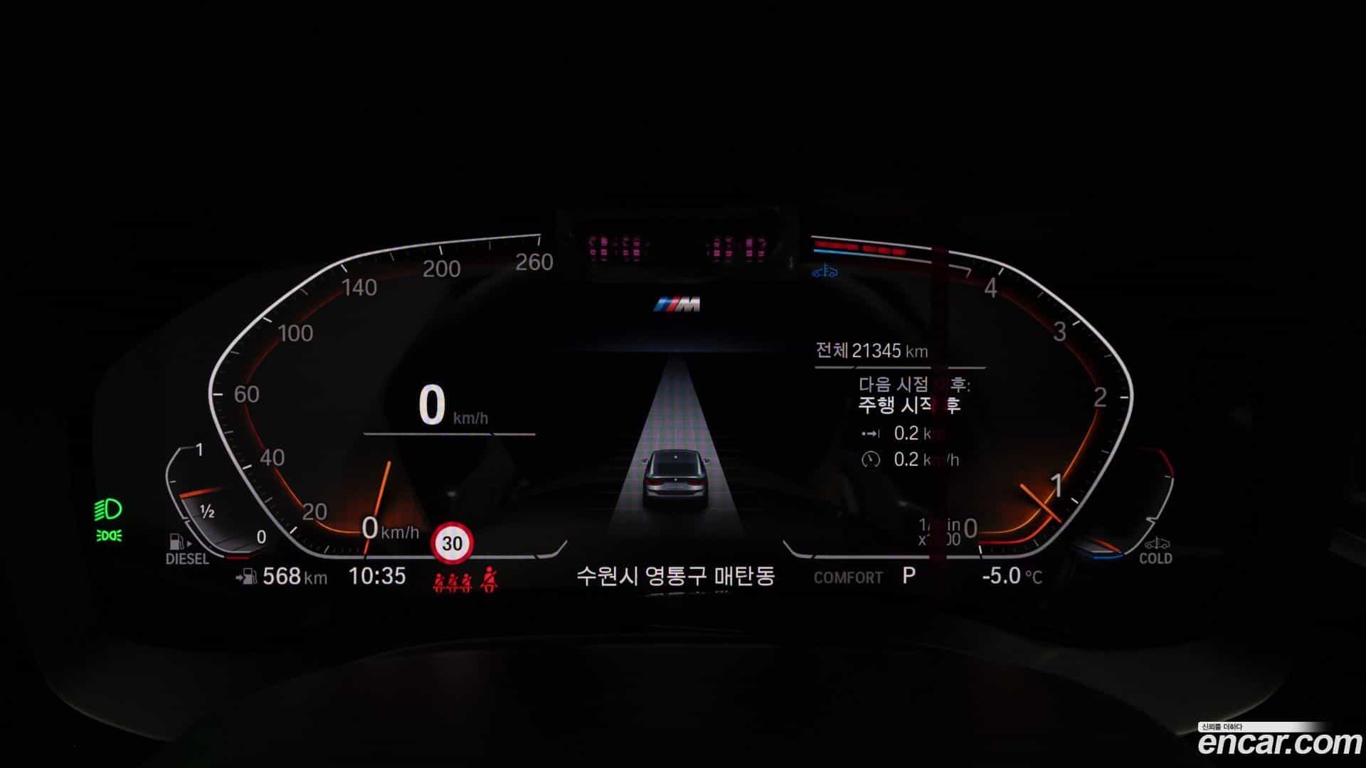 Gran Turismo BMW 2023.2-INNER-008