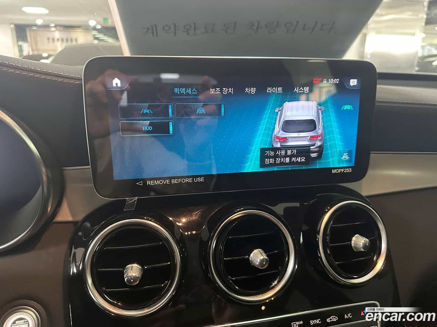 GLC-Class Mercedes-Benz 2022.7-OPTION-020