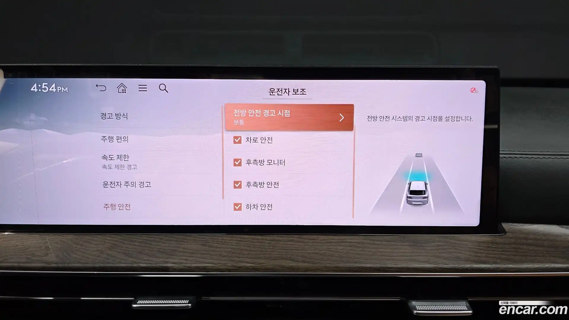 GV80 Genesis 2024.3-OPTION-020