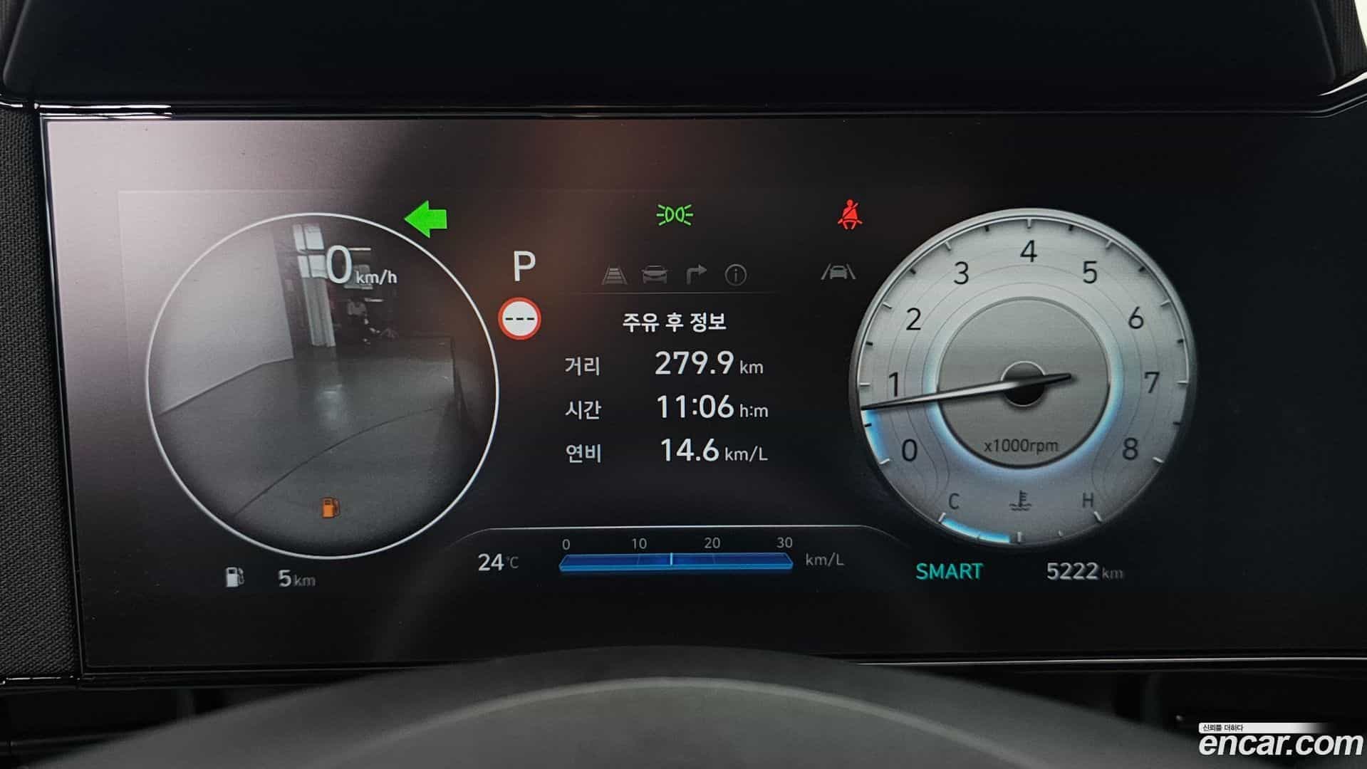 AVANTE Hyundai 2025.10-INNER-008