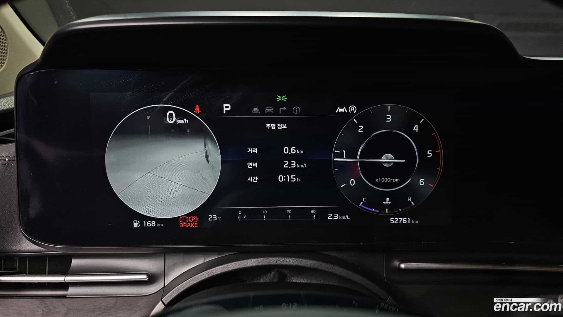 Canival Kia 2023.6-INNER-008
