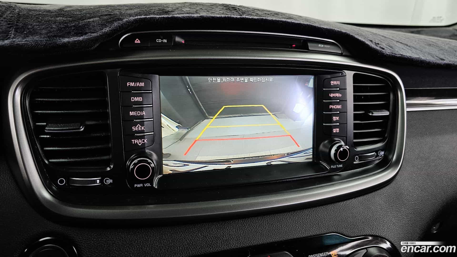 Sorento Kia 2015.10-OPTION-019