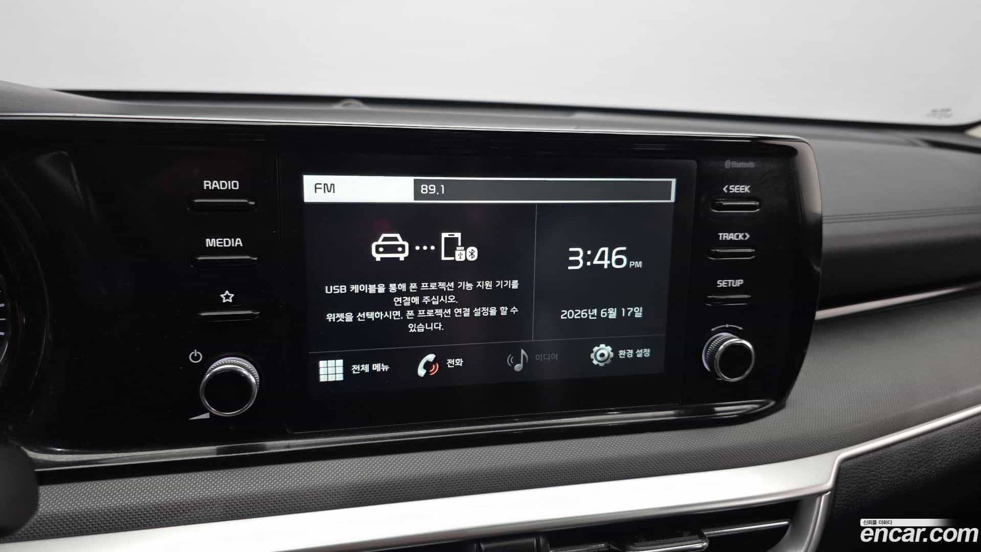 K5 Kia 2020.6-OPTION-019