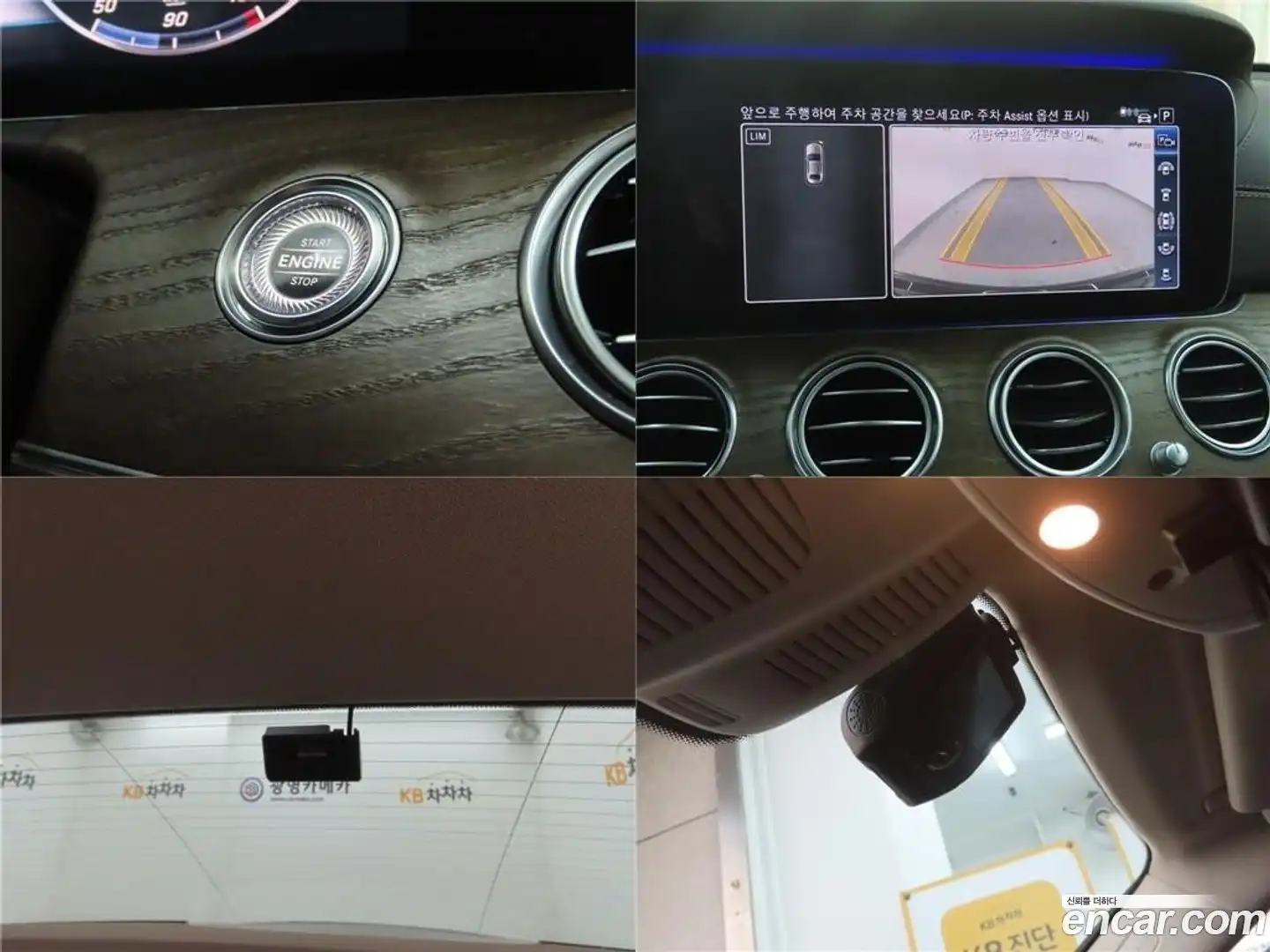 E-Class Mercedes-Benz 2019.8-OPTION-023