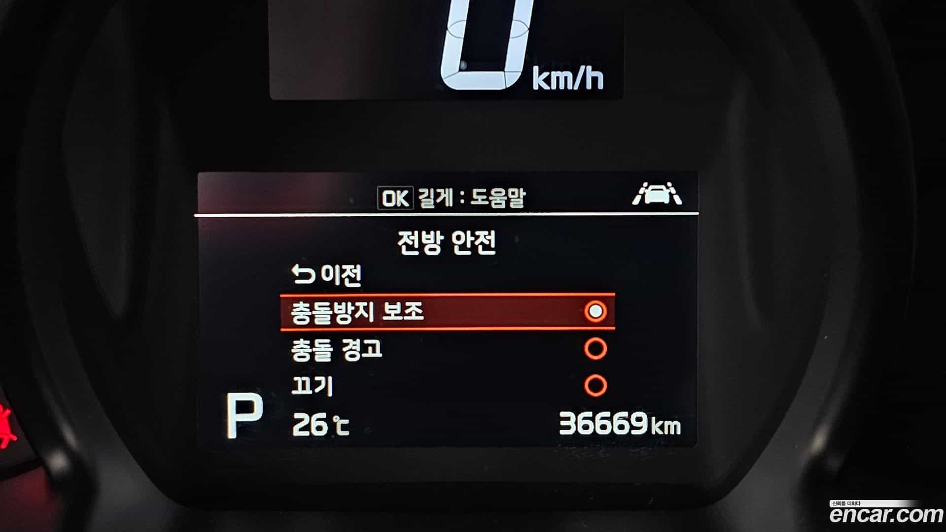 RAY Kia 2021.0-OPTION-020