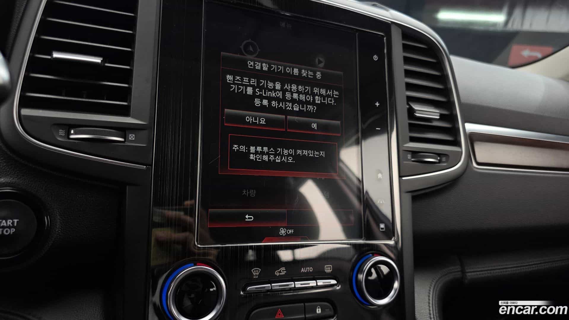 QM6 Renault Korea 2019.7-OPTION-018