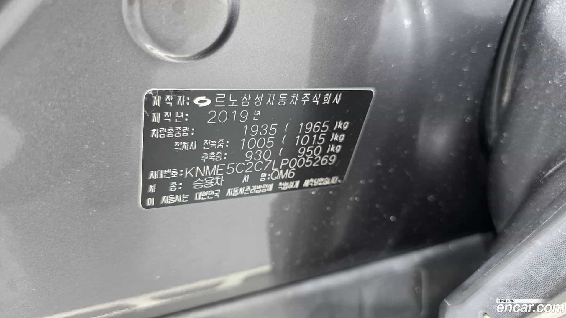 QM6 Renault Korea 2019.7-OPTION-041