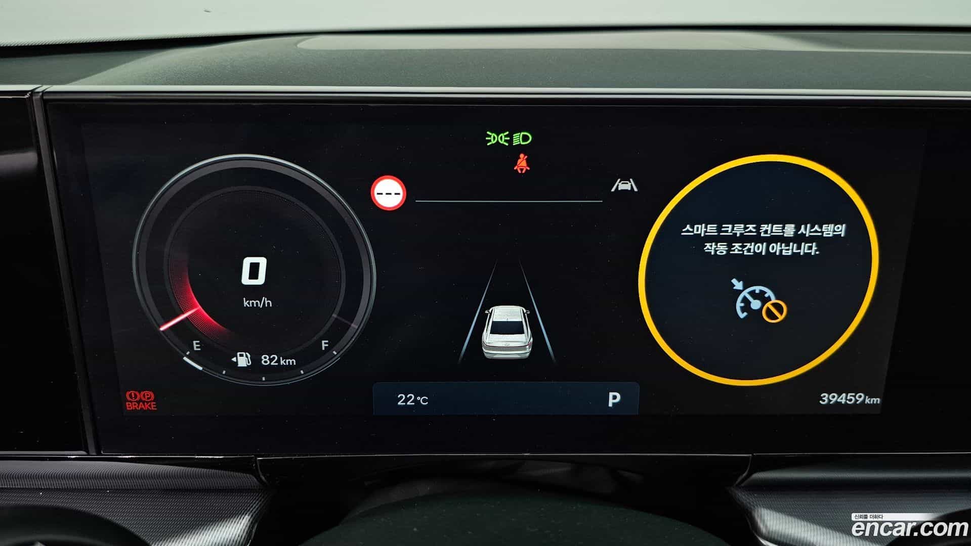 Grandeur Hyundai 2023.7-INNER-008